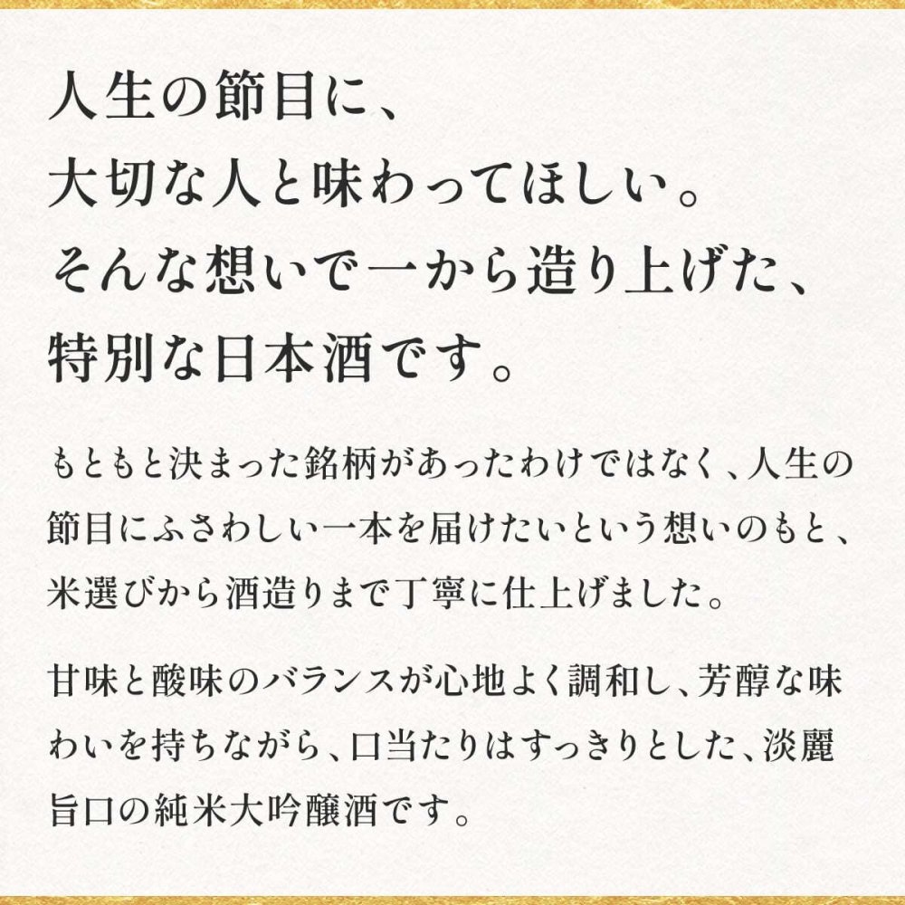 還暦 赤いもの 60歳の新聞付き 名入れ 贈り物 男性 上司 敬老の日 誕生日 ギフト 即日発送 赤色  【真紅】1800ml ちゃんちゃんこ付き 日本酒