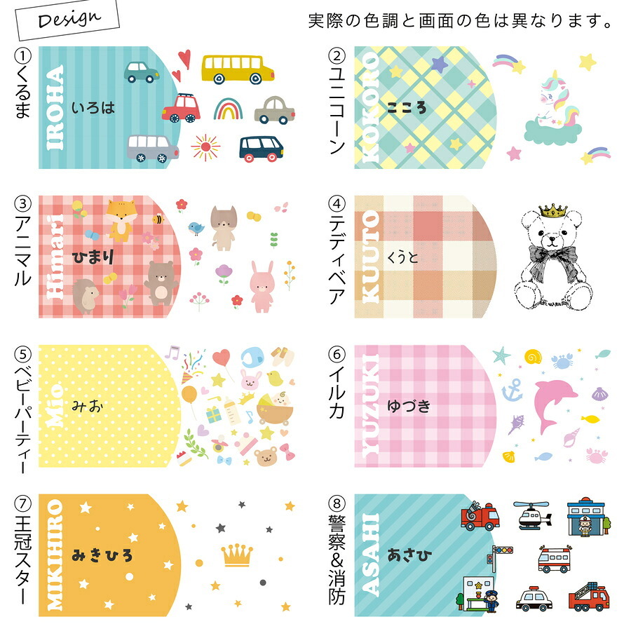 ベビー カトラリーセット 出産祝い スプーン フォーク ケース入り フルカラー 名入れ ベビー食器 お食事グッズ 離乳食 お食い初め 男の子 女の子 乳児 新生児 赤ちゃん プレゼント ギフト ラッピング  クリスマス