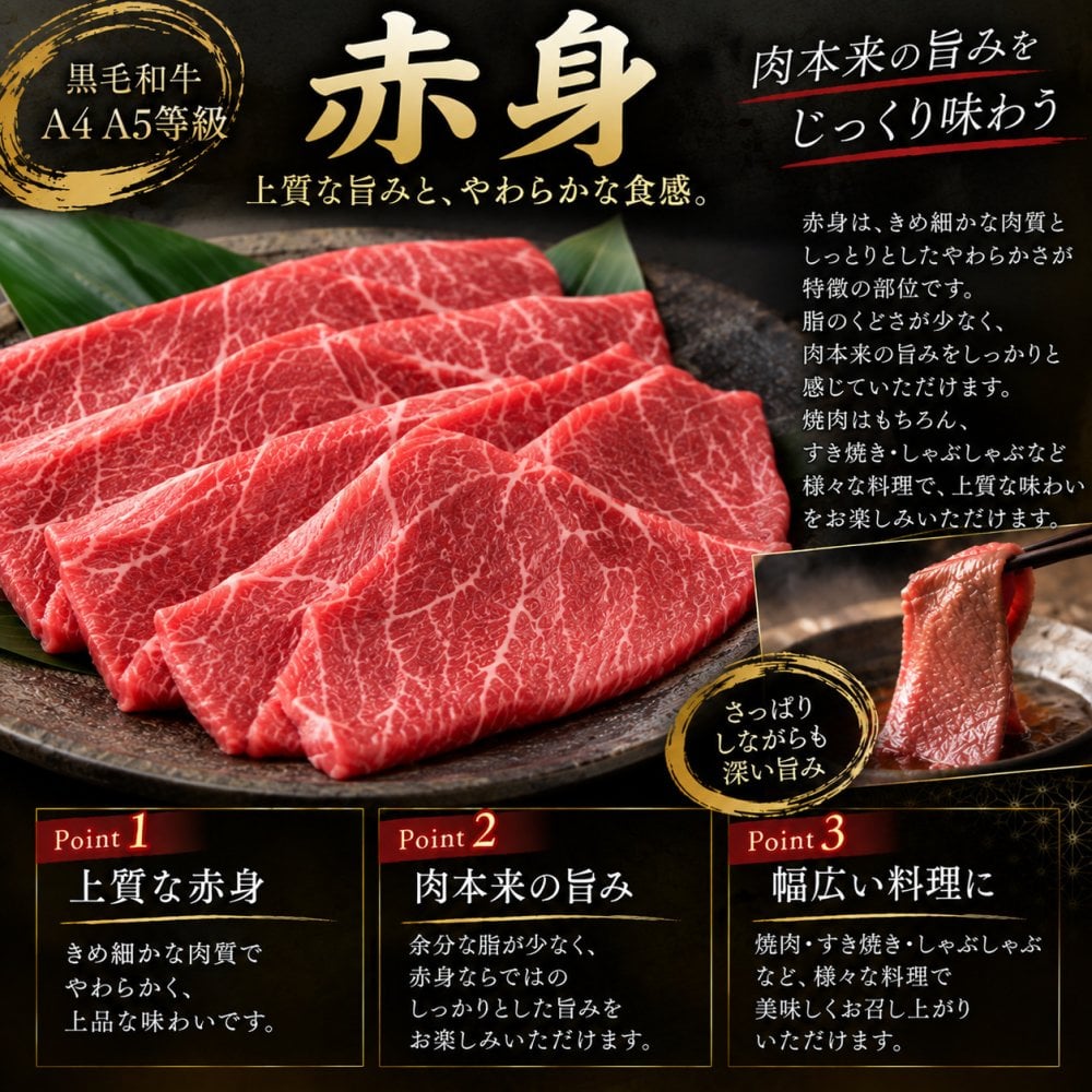 国産 黒毛和牛 A4 A5 薄切り4種 食べ比べ 1200g（400g×3パック） ロース 肩みすじ 三角バラ 赤身 肉ギフト