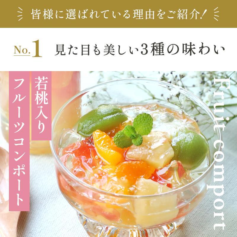 お中元 御中元 夏ギフト プレゼント 果実の宝石箱 フルーツコンポート3本セット 高級 フルーツ ギフト 人気 ゼリー 詰め合わせ オシャレ スイーツ 誕生日プレゼント 贈答用