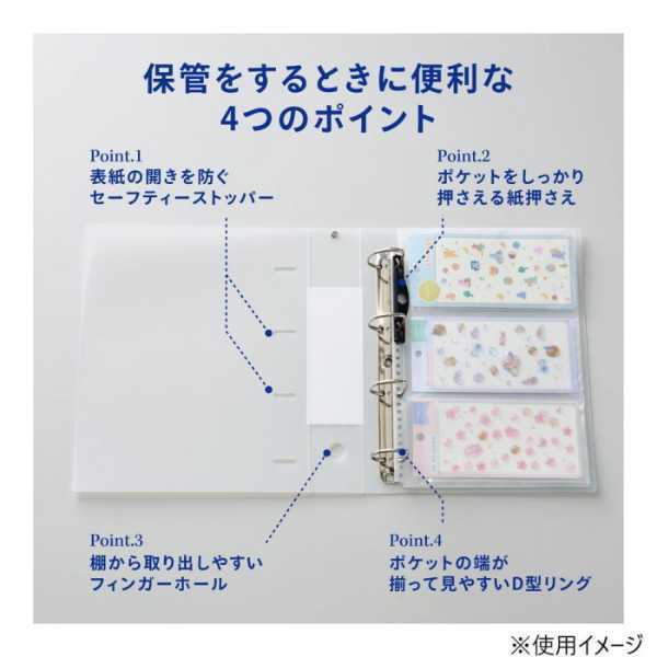LIHIT LAB. myfa シールコレクションファイル L A4 フロストクリヤー F6621-1 バインダー 収納 ポケット リフィル付き シール帳 コレクション 整理 ファイル