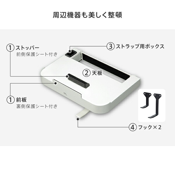 WALLインテリアテレビスタンドV2・V3・V5対応 ポータブルゲーム機ホルダー Nintendo Switch ニンテンドースイッチ テレビ台 テレビスタンド TVスタンド 部品 パーツ 収納棚 ゲーム機収納 スチール製 WALLオプション 新生活