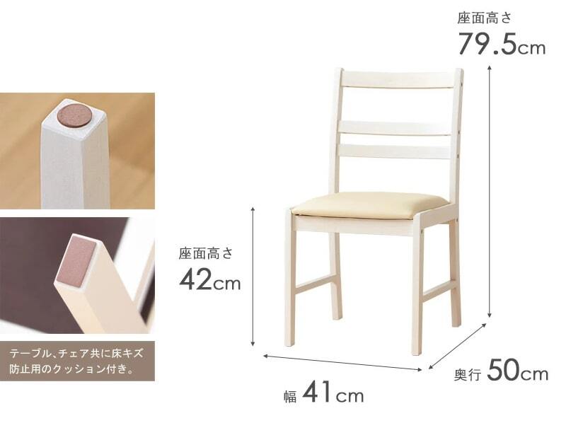 アンティーク調 チェア 単品 白 ダイニングチェア おしゃれ デスクチェア ホワイト 北欧 木製 天然木 シンプル 椅子 レザー デスク用 一人用 ドレッサーチェア 白家具 ホワイトインテリア レザーチェア イス 一人暮らし 新生活