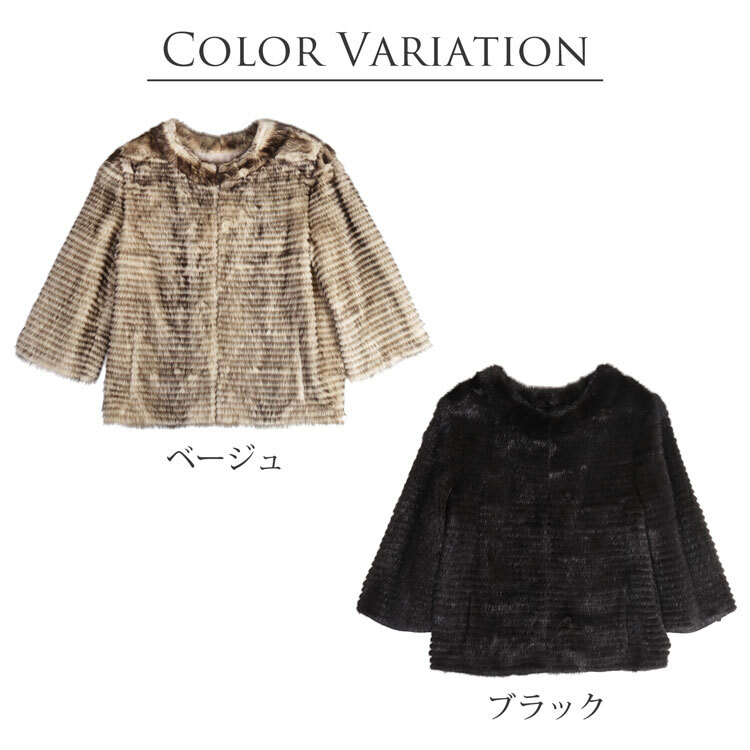 ミンク ノーカラー ジャケット 七分袖 毛皮 ファー レディース ミンクファー ミンクジャケット 高級毛皮 リアルファー 冬 ファージャケット 秋 冬 母 女性 ギフト プレゼント 7F (01000418r)