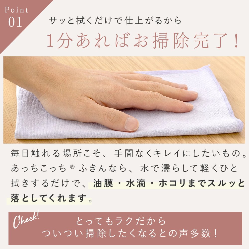 ふきん テイジン あっちこっちふきん Lサイズ 33×50cm 1枚 単品 薄手 大判 日本製 帝人 ミクロスター 吸水 速乾 洗剤不要 キッチンクロス 食器拭き 台拭き 掃除クロス 水拭き 油汚れ シンク 洗面台 浴室 窓ガラス 鏡 家電 フロントガラス ブルー ピンク グレー ベージュ ラベンダー カーキ ホワイト 新生活 プレゼント ギフト