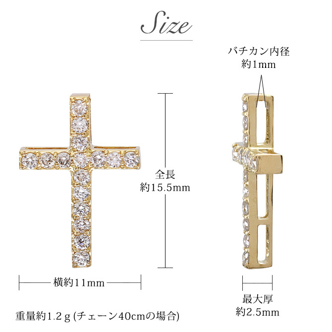 ゴールド ネックレス K18 18金 ネックレス ダイヤモンド ゴールド ネックレス チェーン クロス Lサイズ 十字架 選べる3色 イエロー ピンク ホワイト シンプル 華奢 上品 ご褒美 彼女 妻 女性 レディース 誕生日 プレゼント ハロウィン 【品番：CG-TI-294】