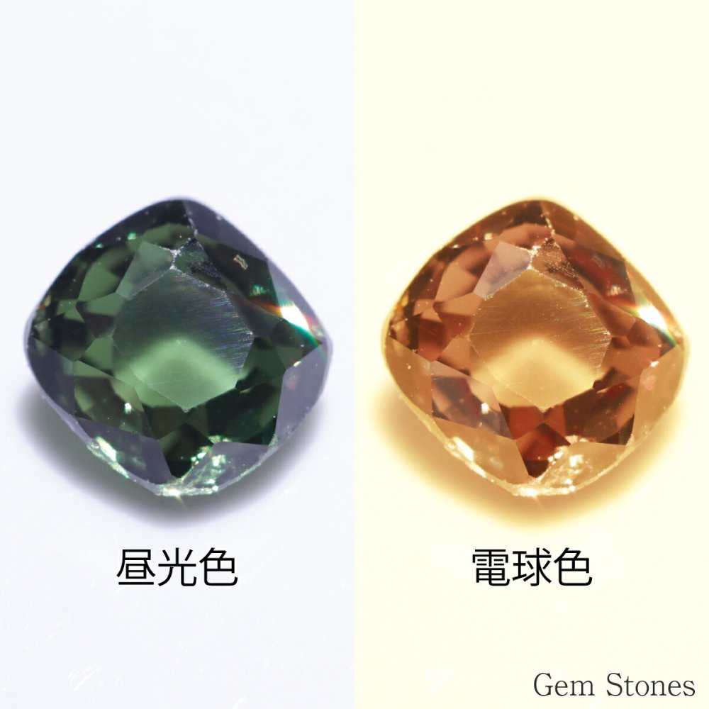 高品質 アレキサンドライト 0.40ct ルース 宝石 裸石 大粒 高品質 グリーン ジュエリー オリジナル 制作 コレクション 記念 お守り 誕生日 プレゼント