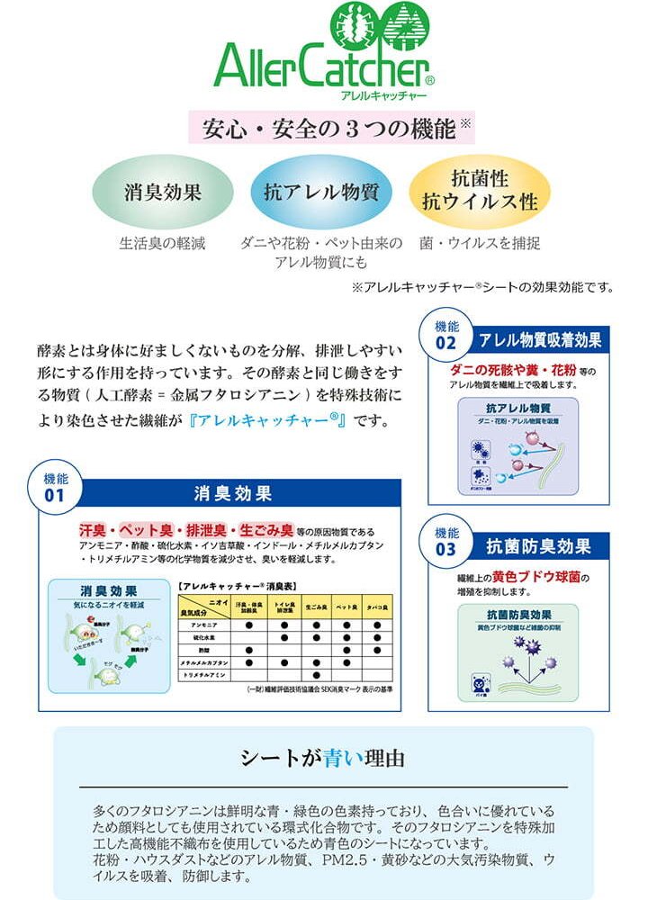 ラグ カーペット 日本 抗菌 消臭 清潔 オーダー 撥水 抗アレル物質 ダニ対策 無地 江戸間 8畳 約352×352cm