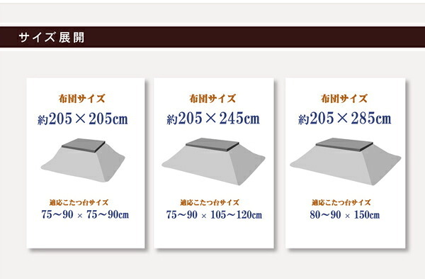 こたつ掛け布団 国内プリント こたつ厚掛け布団単品 『オアシス』 約205×245cm(裏地:フランネル) こたつ布団 コタツ布団 こたつふとん こたつ掛布団 冬用寝具 こたつ用掛布団 コタツ掛布団 日本製 こたつ用品 あったか リビング 和室 冬物
