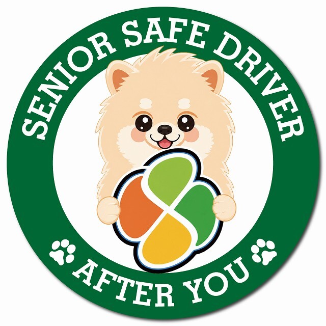 カーサイン 高齢者マーク SENIOR SAFE DRIVER ポメラニアン マグネット 強力 直径13cm 肉球 日本製 車 ステッカー