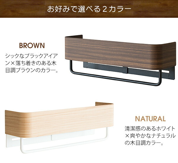 収納家具 ラック あす楽 タオルハンガー おしゃれ 洗濯 タオルスタンド タオル掛け バスタオル掛け 洗面所 北欧風 ナチュラル タオル干し 壁付け ウォールハンガー ウォール ハンガー