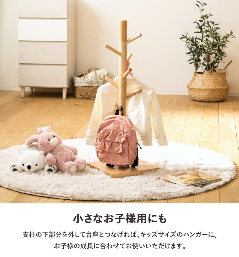 収納家具 ラック ポールハンガー 北欧 木製 おしゃれ コートハンガー ハンガーポール 帽子掛け かばん掛け 衣類収納 スリム ポールスタンド ハンガー コンパクト 白 天然木 洋服掛け キッズ 子供 収納 かわいい ナチュラル ホワイト iw-100