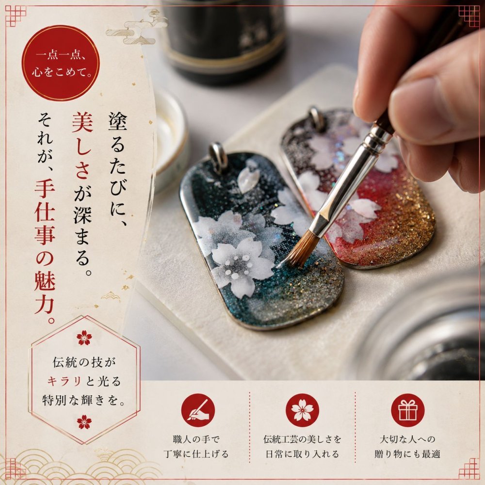 【お試しセット】絵柄がつながる！和柄ペアネックレス 和風 桜 工芸 職人 手作り ハンドメイド アクセサリー 送料無料 名入れ プレゼント ギフト カップル