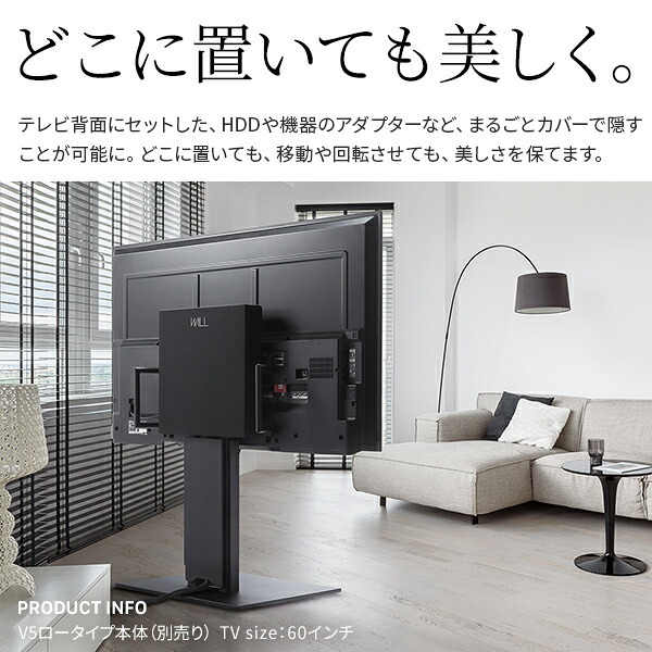 WALLインテリアテレビスタンド V5対応 背面カバー BACK COVER 追加オプション 部品パーツ ケーブル収納ケーブル隠しコード収納コード隠し背面隠しモダン おしゃれスタイリッシュWALLオプション