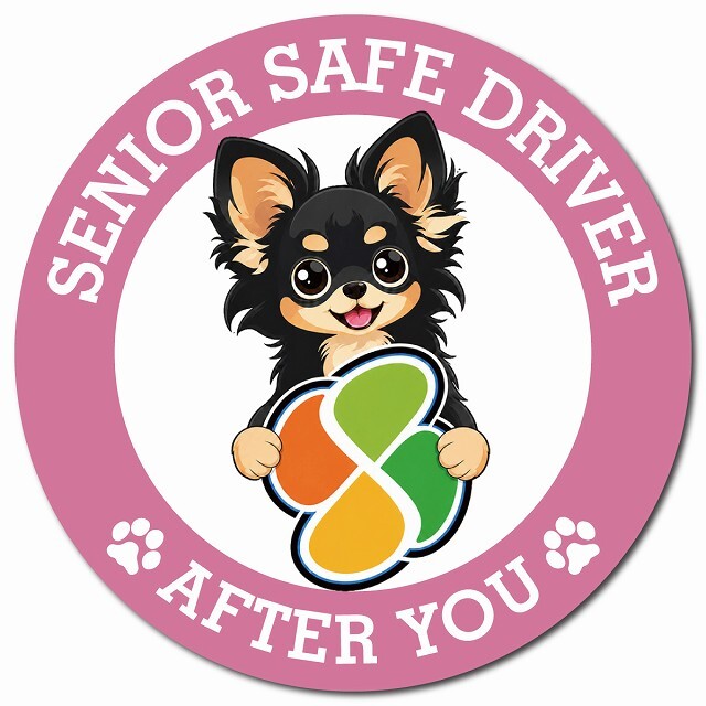 カーサイン 高齢者マーク SENIOR SAFE DRIVER ロングコートチワワ マグネット 強力 直径13cm 肉球 日本製 車 ステッカー