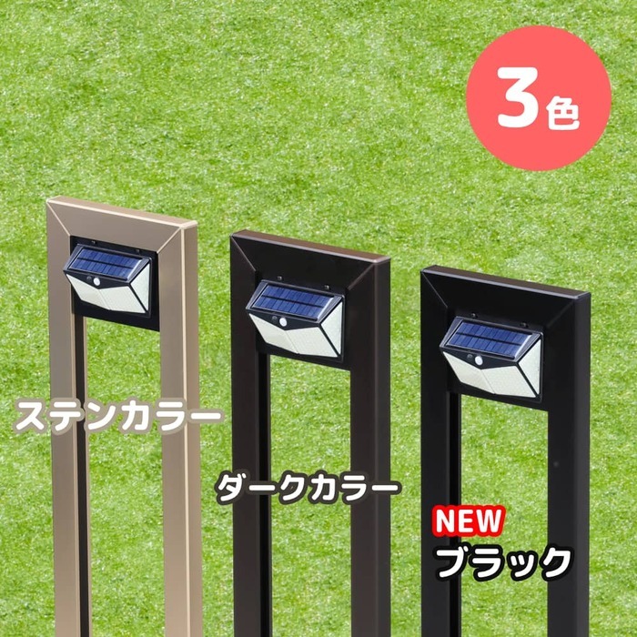 フラワースタンド LEDライト付き ソーラーライト ガーデンライト 屋外 防犯対策 侵入防止 プランタースタンド 花台 植木鉢スタンド アルミ製 錆びに強い おしゃれ 玄関 アプローチ エクステリア ベランダ ガーデニング 省エネ 自動点灯 外構 庭 新築祝い 開店祝い