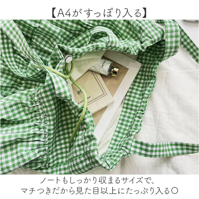 トートバッグ キャンバス a4 レディース 通販 トートバック トート 手提げ サブバッグ サブバック キャンバスバッグ キャンバスバック 帆布バッグ 帆布バック かわいい 可愛い フリル チェック チェック柄 レディースバッグ おしゃれ オシャレ