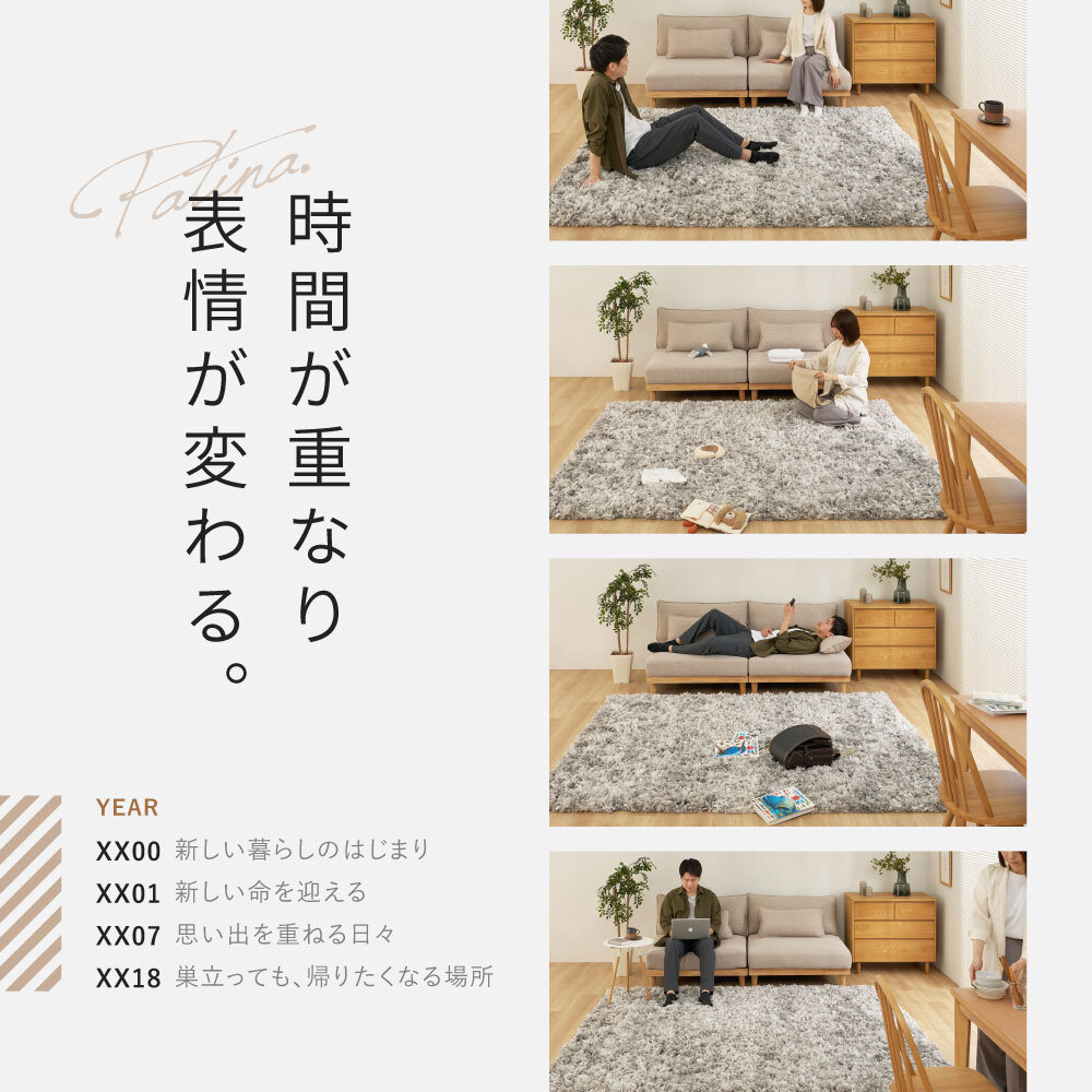 ツイストパイルのシャギーラグ Relaya（リレイア） 約90cm 円形 直径約90cm 円形 ポリエステル 使い込むほどねじれがほどけ やわらかな風合いへ ツイストした長いパイルが立ち上がり 一般的なシャギーラグとは違うボリューム感が魅力
