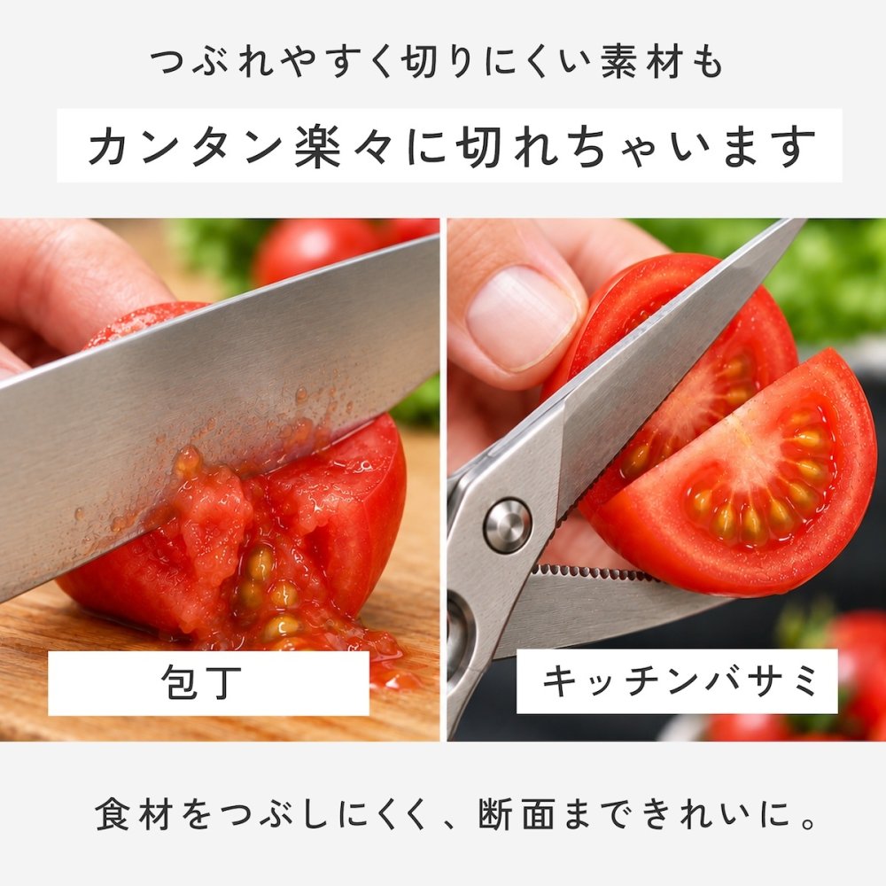 cookpad掲載 料理教室導入モデル 業務用グレードのキッチンバサミ キッチンはさみ ステンレス 分解 キッチン鋏 料理ばさみ 調理ばさみ 万能ばさみ ギザ刃 分解式 分解洗浄 食洗機対応 肉 魚 野菜 カット 栓抜き 殻割り 蓋開け アウトドア キャンプ プロ仕様 家庭用 時短