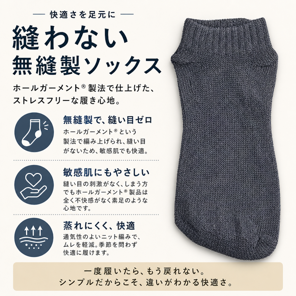 【ギフトラッピング無料】ムレない和紙糸からできた靴下「和紙心～washico～ ナイトソックス」 吸水・速乾性、抗菌・消臭性が良く、内側が5本のセパレートになっているから指の間の汗やムレも吸収。いつでもサラッとした履き心地【日本製 】