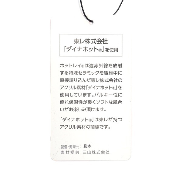 トミーヒルフィガー ゴルフ メンズ シグネチャーストライプ クルーネックセーター TOMMY HILFIGER GOLF THMA473 秋冬モデル お誕生日祝い お祝い 記念品 お父さん 父の日 彼氏 男性 30代 40代 50代 60代  還暦祝い 敬老の日 人気プレゼント プレゼント