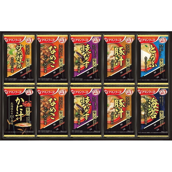 アマノフーズ フリーズドライ おみそ汁贅沢ギフト (20食) [26-0470-075] 300Z 味噌汁 スープ 詰め合わせ セット フリーズドライ インスタント 簡単 調理 常温 保存 非常食 防災 ギフト 内祝い
