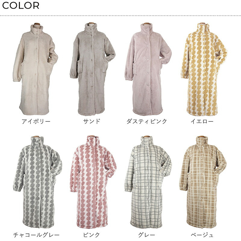 Le bois ルボア 着る毛布 26AW