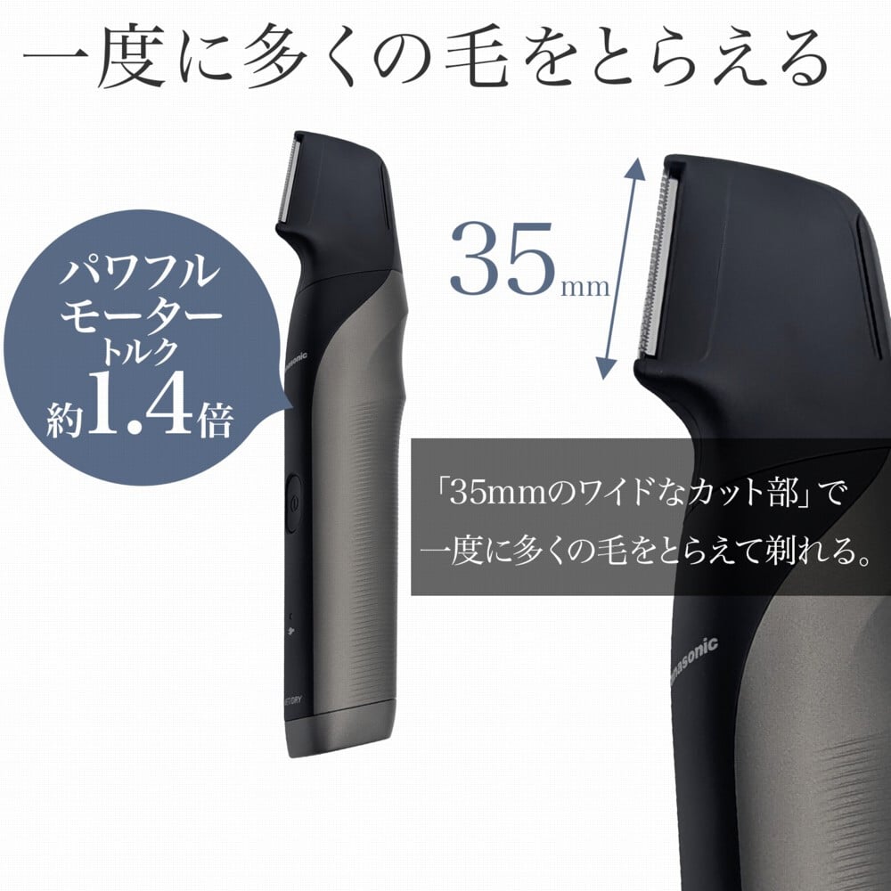 【ラッピング無料】パナソニック ボディトリマー ER-GK83-S ER-NGKJ3-S 選べる2種類 メンズ VIO対応 全身 ボディシェーバー 充電式 防水 ムダ毛処理 誕生日 ギフト プレゼント