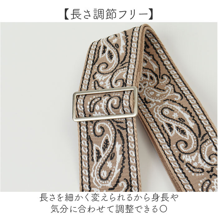 ショルダーストラップ ショルダーベルト 通販 ショルダー バッグ用 ストラップ 太め バッグストラップ ショルダーストラップのみ スマホショルダー スマホストラップ おしゃれ かわいい 肩掛け 斜めがけ 肩ひも 肩紐 シンプル カジュアル スマートフォンアクセサリー