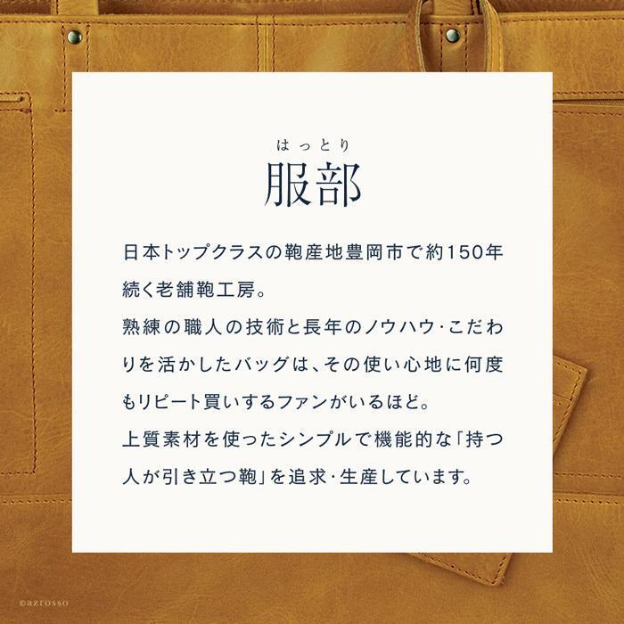 ビジネスバッグ メンズ トートバッグ 大容量 エキスパンダブル機能 2way ショルダーバッグ 出張 バッグ ブラック ネイビー 服部 ハットリ