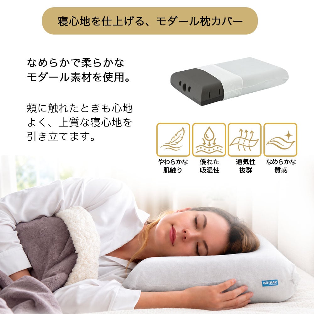 枕 まくら 無重力枕 炭眠 スミミン 泡枕 GUTNAP 活性炭配合 NASA開発素材配合 公式 質の良い睡眠 消臭 ウレタン 低反発 いびき対策枕 いびき防止 通気性抜群  60cm×37cm 仰向け 横寝 ストレートネック 新生活