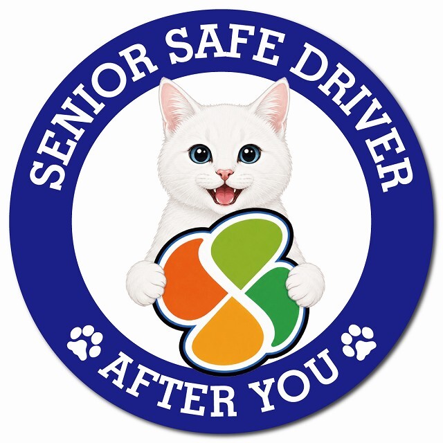 カーサイン 高齢者マーク SENIOR SAFE DRIVER 白 マグネット 強力 直径13cm 肉球 日本製 車 ステッカー
