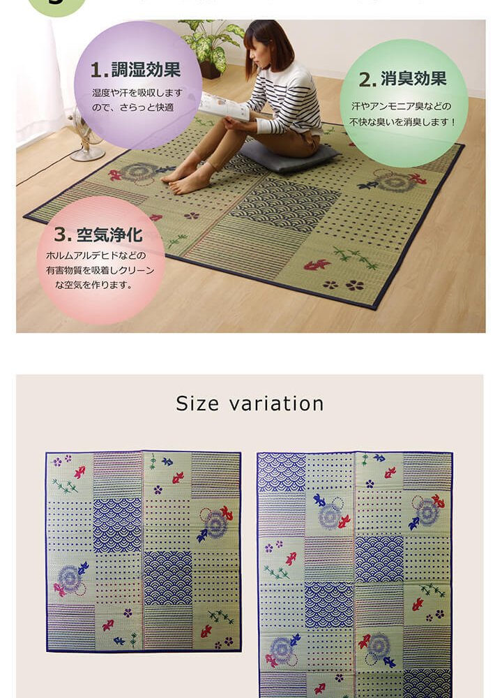 夏ラグ 夏用カーペット い草ラグ ラグ カーペット 3畳 長方形 和柄 風物詩 『DX金魚』 約176×230cm （裏:不織布）