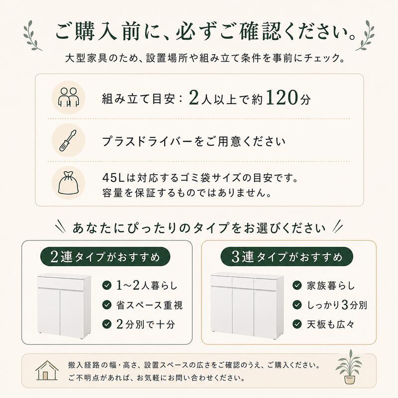 キッチンカウンター ゴミ箱収納 隠せる 幅56・75cm 45L対応 2分別 3分別 ダストボックス収納 レンジ台 作業台 キャスター付き