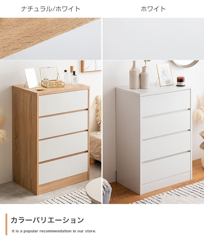 チェスト ミニチェスト 幅60cm 収納 バイカラー 片付け コンパクト アンティーク ヴィンテージ アイアン 天然木 韓国 引き出し 4杯 4段 スリム モダン 書斎 リビング 書き物 作業台 小物収納 おしゃれ シンプル 新生活