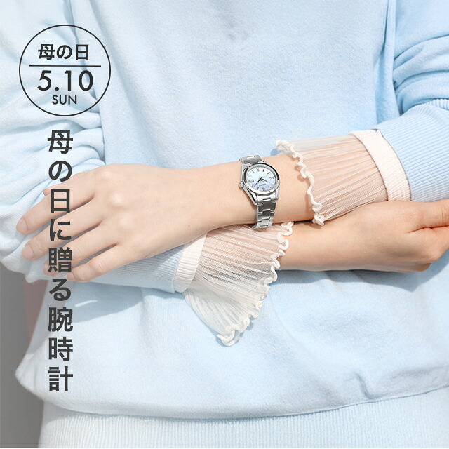 レディース ギフトセット セイコーセレクション S Series クォーツ 電池式 腕時計 ブランド レディース SEIKO SELECTION HFH003P アナログ ブルー