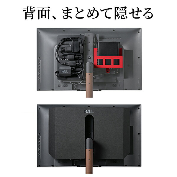WALL SEVENSTAND セブンスタンド A2ロー・ハイタイプ対応 背面カバーA2 BACK COVER レギュラーサイズ 追加オプション 部品パーツケーブル隠しコード収納コード隠し背面隠しモダン おしゃれスタイリッシュWALLオプション ウォール