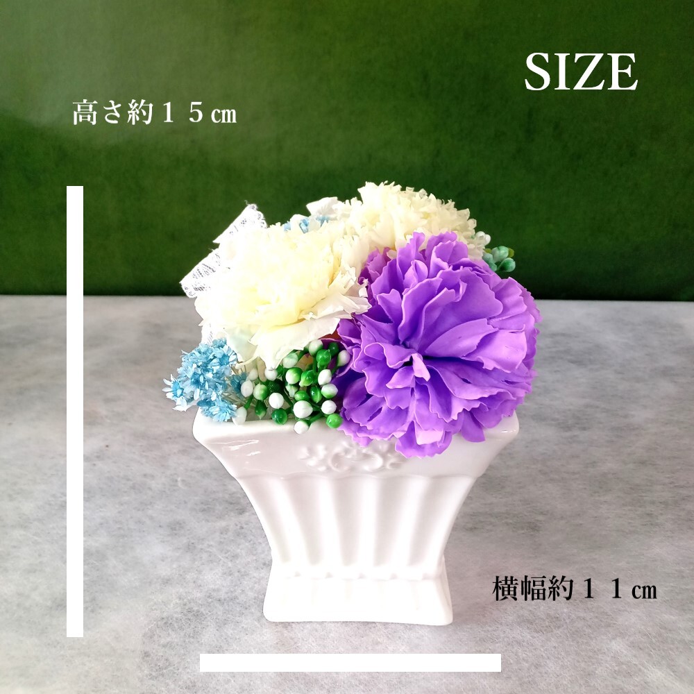 プリザーブドフラワー 仏花 供花 喪中はがき お供え 花 ブリザードフラワー お悔やみ おしゃれ お供え花 一周忌 仏壇 喪中