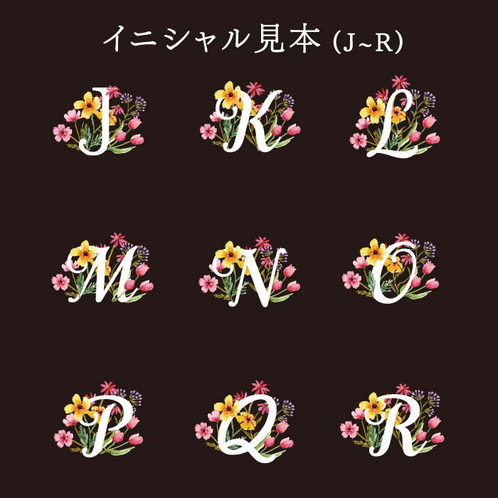 【 送料無料 】【 名入れ 花やか イニシャル ミラー 】 鏡 ミラー コンパクト かわいい おしゃれ おすすめ プチギフト 名前入り 名入り ギフト 誕生日 プレゼント 母 母親 女性 女の子 還暦祝い 古稀祝い 贈り物 お祝い