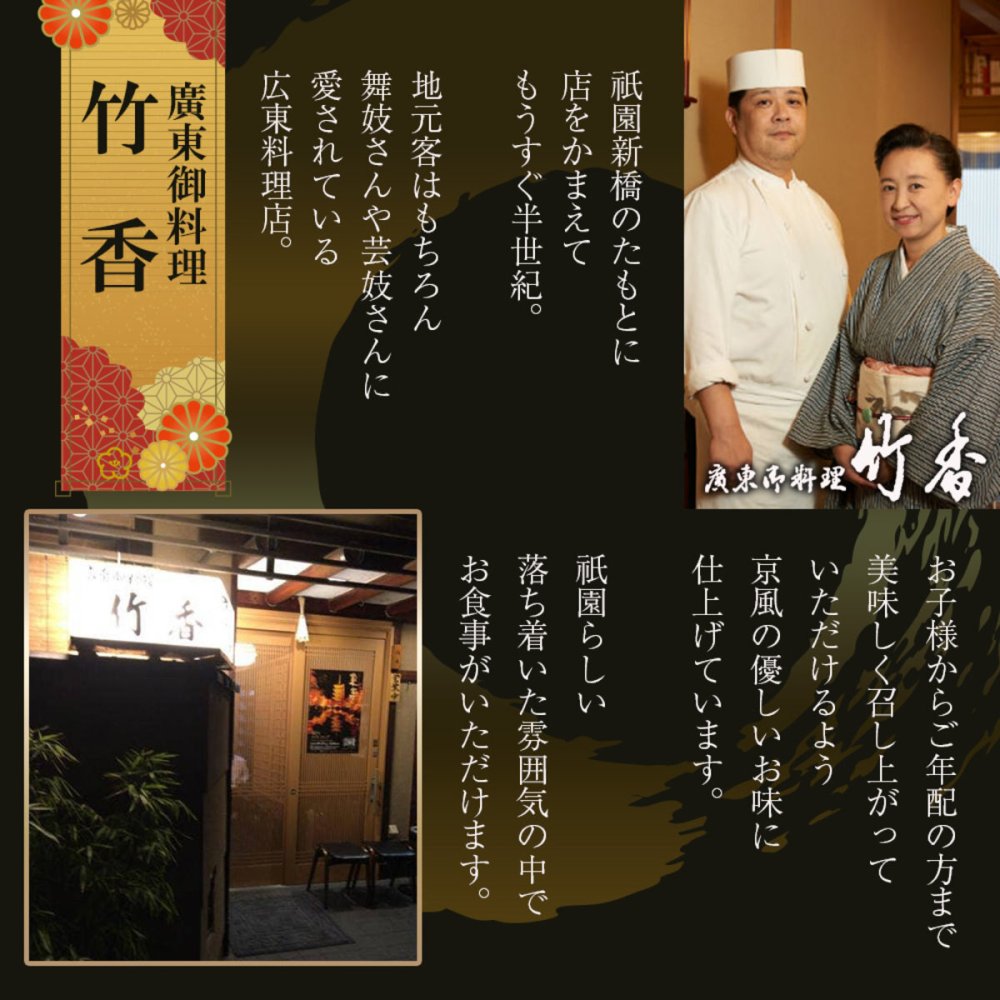 京都三名店 監修 和洋中おせち たつみ 三段重 約3人前 53品 おせち料理 冷凍 正月料理 縁起物 御節 惣菜【沖縄県・離島 配送不可】