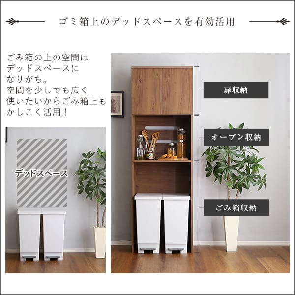 食器棚 ゴミ箱収納付き ヴィンテージ木製ごみ箱上ラック スリムタイプ レンジ台 レンジラック 幅59cm 大型レンジ対応 スリム コンセント付き レンジボード ゴミ箱ラック 省スペース オープンラック ゴミ箱上ラック ゴミ箱上収納：