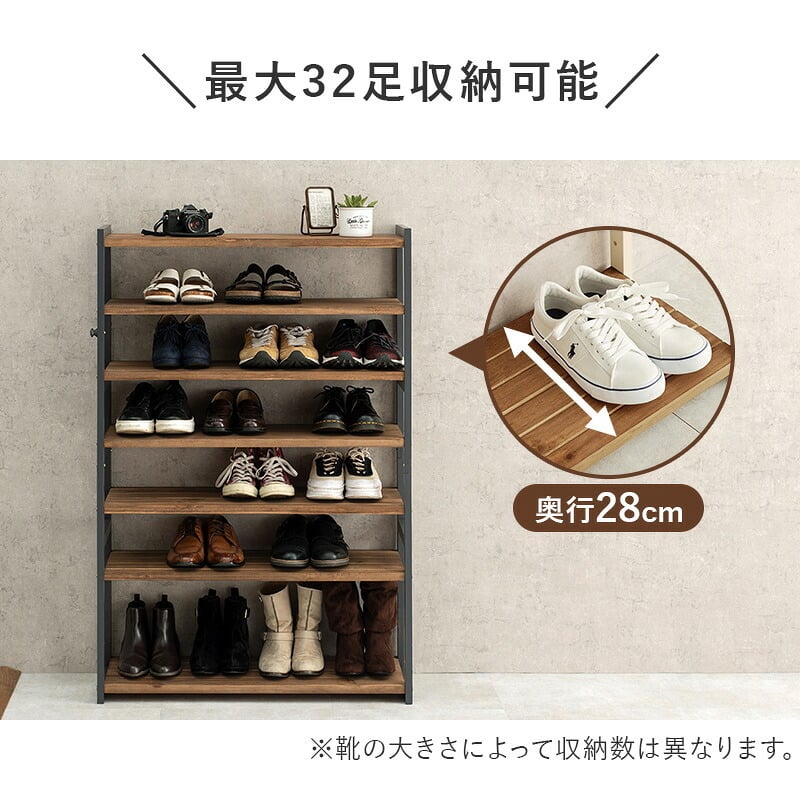 収納家具 ラック シューズ MSS-6715 棚7段/ミドルタイプ 幅85×奥行28×高さ128cm オープン 可動棚 高さ調整 フック2個付 天然木 サンダル ブーツ 靴 選べる11パターン パイン材 シンプル 玄関収納 ダークグレー