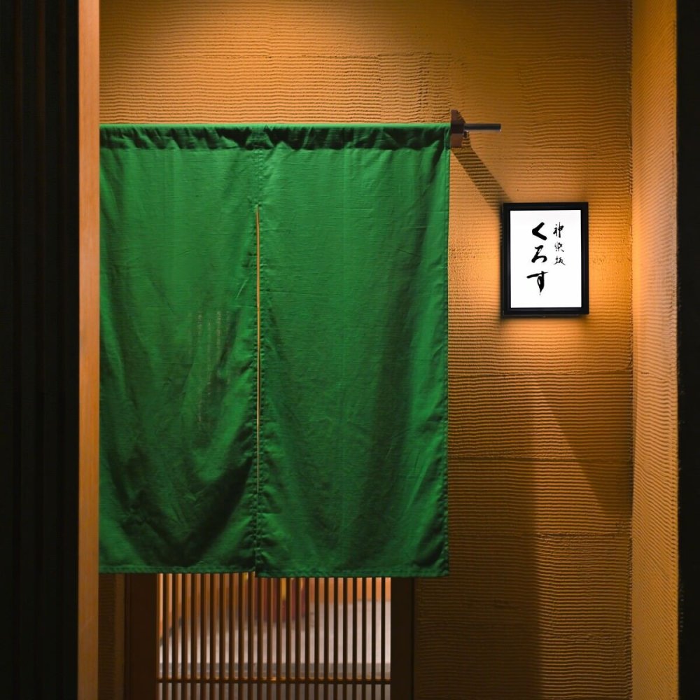 東京 神楽坂くろす 監修 和風おせち くろす 二折 各34品入 おせち料理 冷凍 正月料理 縁起物 御節 惣菜【沖縄県・離島 配送不可】