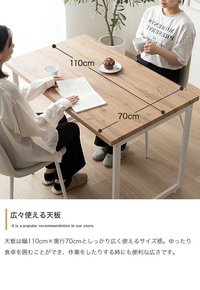 【3点セット】 ダイニングテーブルセット 2人 北欧 二人 おしゃれ 110 カフェ カフェ風 ダイニングセット 収納 棚 3点 コンパクト 小さい ダイニングテーブル ダイニングチェア アイアン 新生活