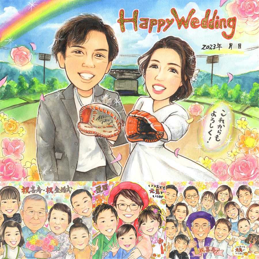 結婚記念日のお祝いに、やさしい雰囲気の似顔絵はいかがですか。 ウェルカムボード 似顔絵 贈り物 名入れ 手描き ギフト プレゼント 結婚記念日 ウェルカムボード お祝い 記念 挙式 同僚 カップル 家族 友達 友人 修正無料 名入れ 下書き確認 そっくり 親孝行 一生もの 喜ばれる ウェディング 一生もの 結婚式 宝物 大量注文 結婚祝い 喜寿祝い 披露宴 二次会 快気祝い ハロウィン サプライズ