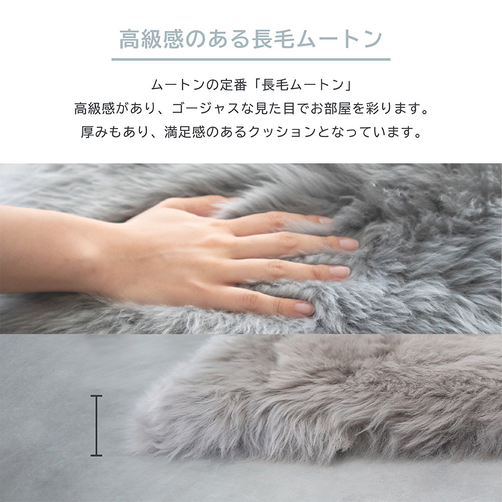ムートンロングシートクッション 40×120cm ウレタン入り シートクッション 長毛タイプ 毛皮 ムートンクッション ムートン クッション 長座布団 ソファ 暖かい リアルファー ファー おしゃれ かわいい アウトドア ペット 送料無料