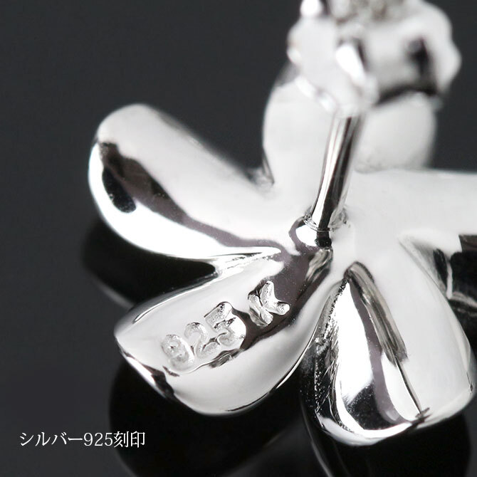 ハワイアンジュエリー ピアス ハワイアン ピアス プルメリアピアス 花 12mm ジルコニア シルバー925 ロジウムコーティング キャッチ メール便 20G ゲージ 彼女 妻 女性 レディース 誕生日 プレゼント ハロウィン 【品番：SE53228】
