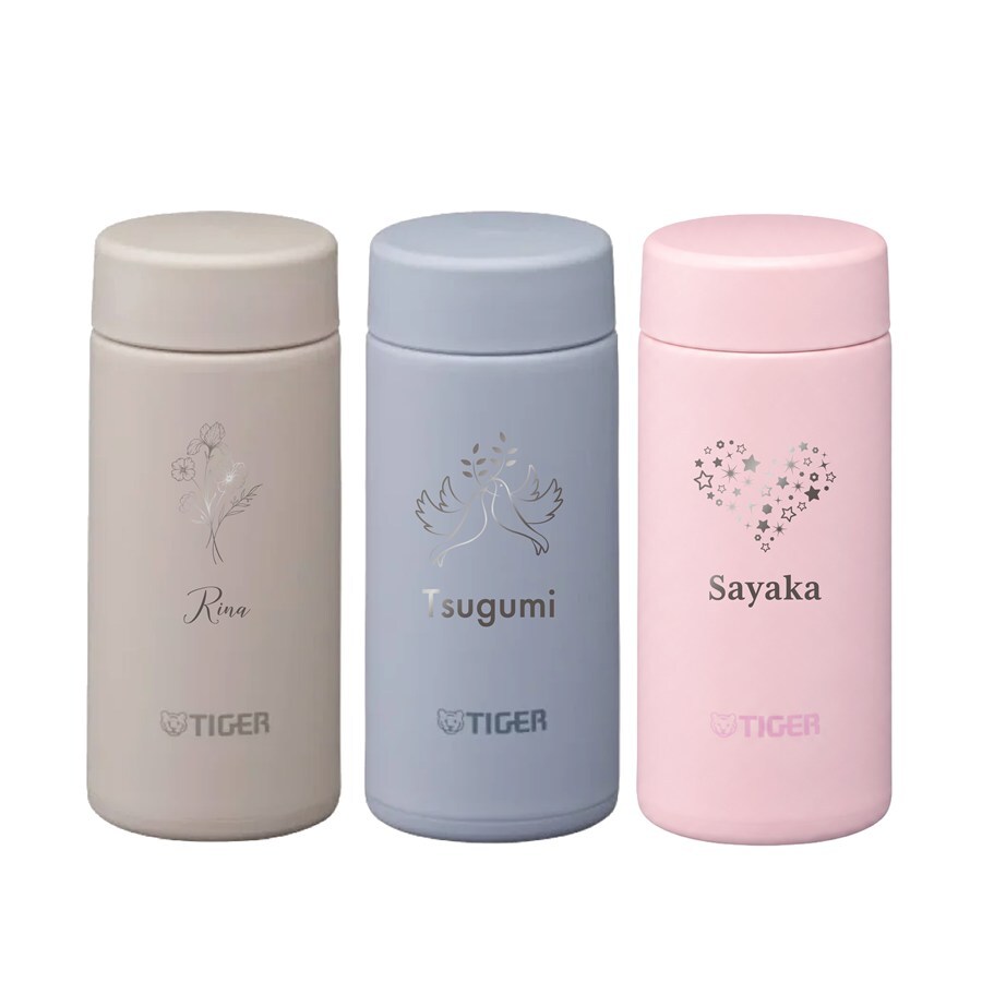 タイガー 水筒 名入れ 200ml TIGER MMP-V020 MMP-W021 保温 保冷 食洗器対応 パッキン一体型せん 真空断熱 スクリューマグ ナチュラルカラー ステンレスボトル 軽量 名前入り おしゃれ プレゼント 誕生日 母の日 父の日 ギフト ラッピング nichie ニチエー