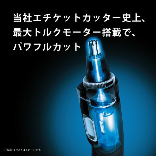 パナソニック ER-GN71-K エチケットカッター メンズグルーミング 黒