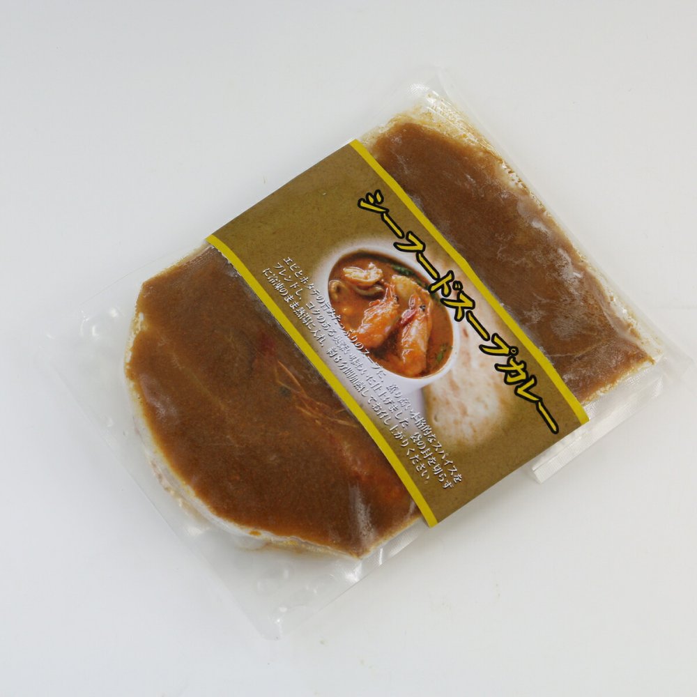 スパイシーモツカレー シーフードスープカレー 食べ比べセット 2種 計4食入 カレー 冷凍 ご飯のお供 惣菜 温めるだけ おかず【沖縄県・離島 配送不可】
